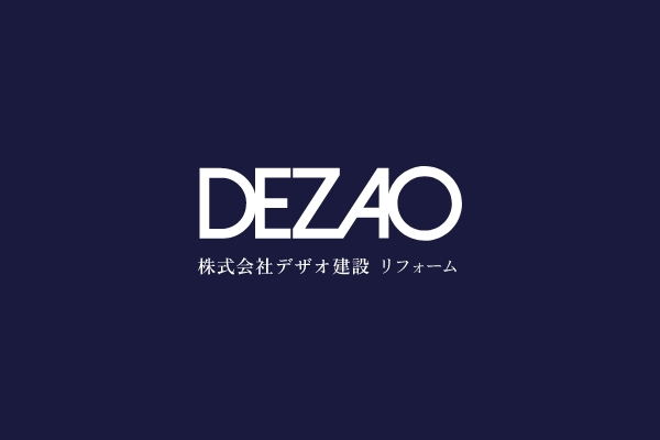【随時開催】デザオのオンライン相談会