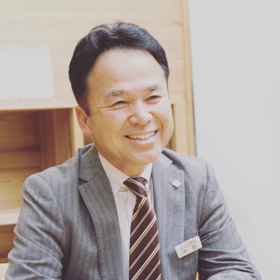 中西 