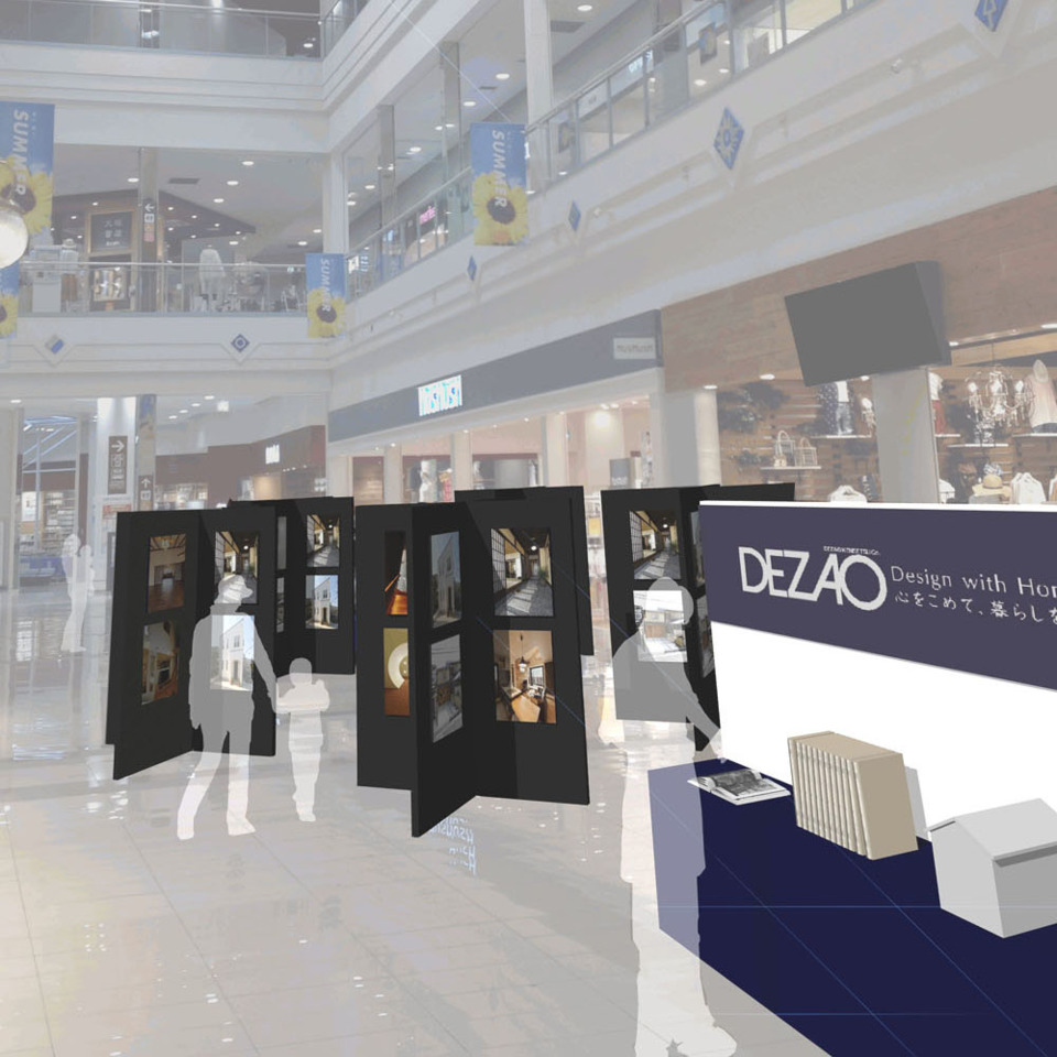 ライフスタイル展 in イオンモール京都五条