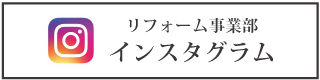 DsLABOインスタグラム