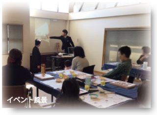 【予約制イベント】ピンポンライトを作ろう×暮らしをたのしむLED照明のお話