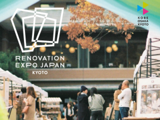 【DEZAO出展】リノベーション EXPO JAPAN KOTO